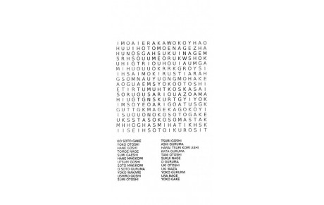 jeu des mots cachés 